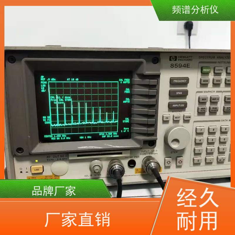 R&S罗德与施瓦茨 FSV7 频谱分析仪 大动态范围 上门回收