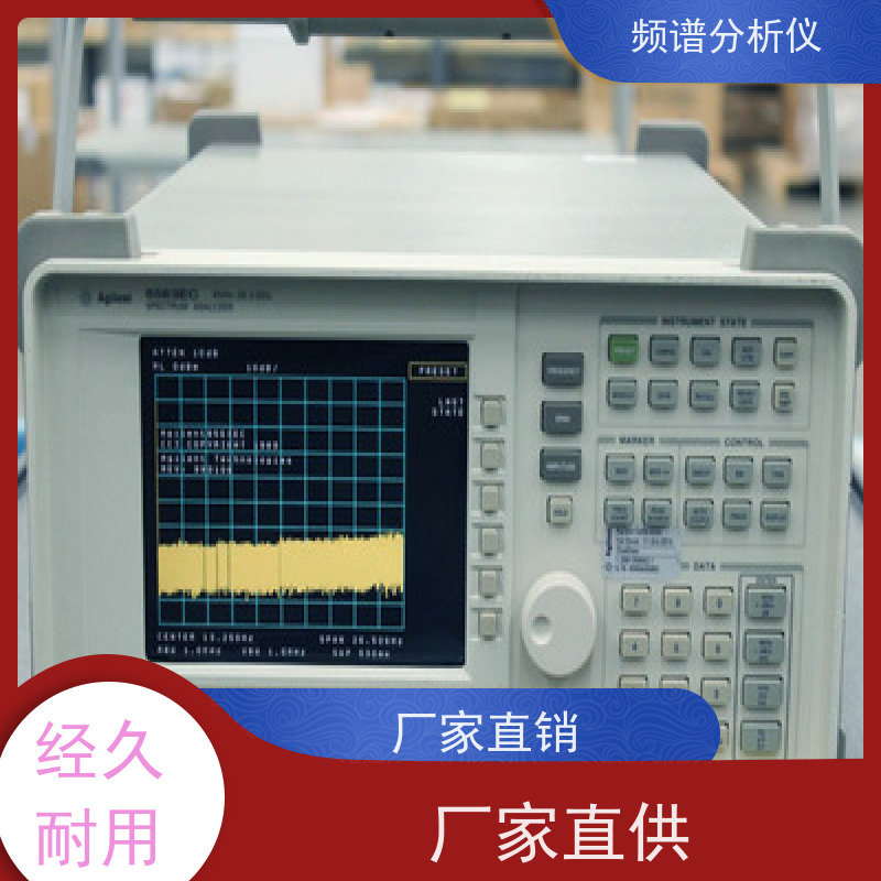 R&S罗德与施瓦茨 FSP7 频谱分析仪 宽频率覆盖 通用性强