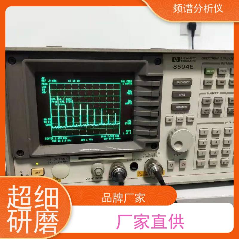 R&S罗德与施瓦茨 FSV13 频谱分析仪 宽频率覆盖 操作直观