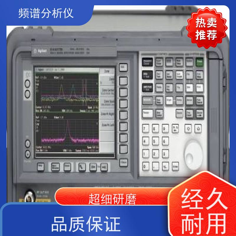 R&S罗德与施瓦茨 FSV30 频谱分析仪 宽频率覆盖 操作直观