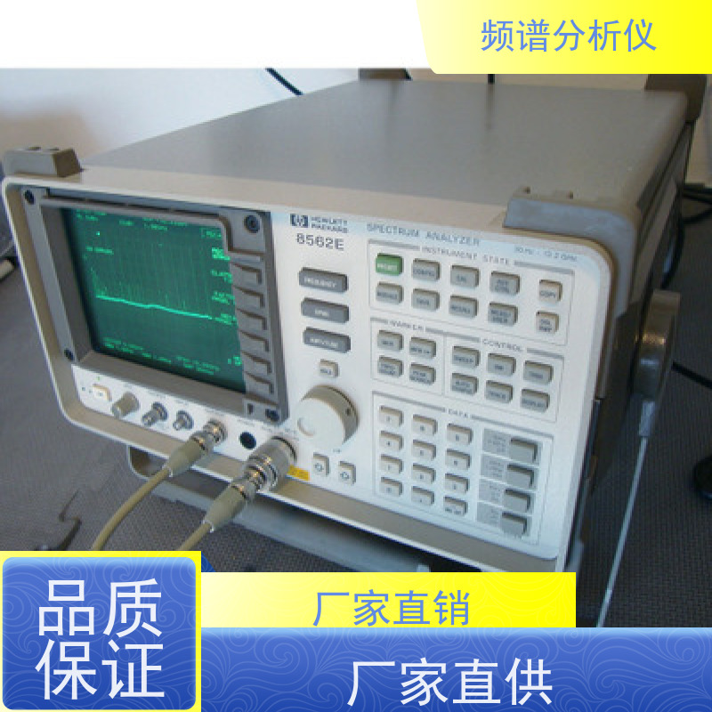 罗德与施瓦茨 FSU3 频谱分析仪 大动态范围 维护简单