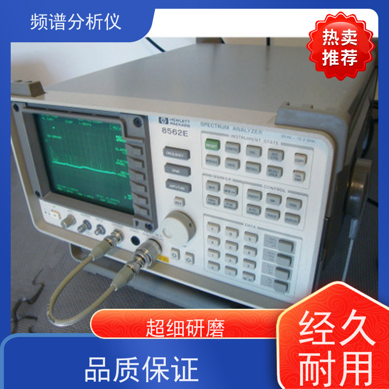 R&S罗德与施瓦茨 FSV30 频谱分析仪 宽频率覆盖 维护简单