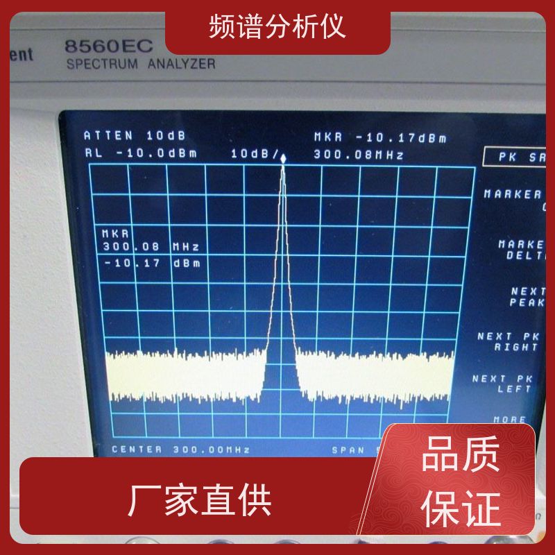 R&S罗德与施瓦茨 FSQ26 频谱分析仪 大动态范围 操作直观