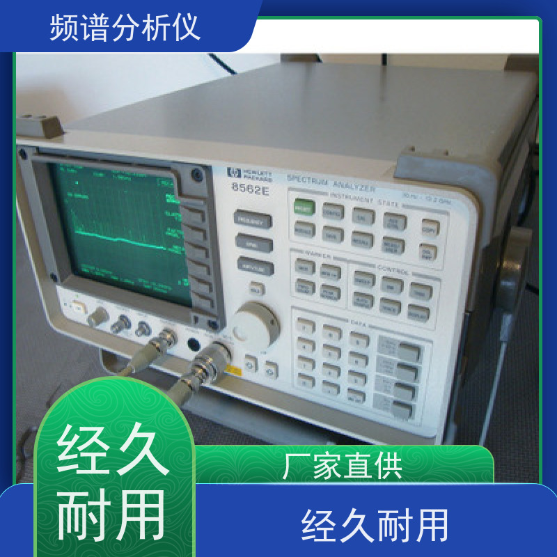 罗德与施瓦茨 FSW13 频谱分析仪 大动态范围 量化指标齐全