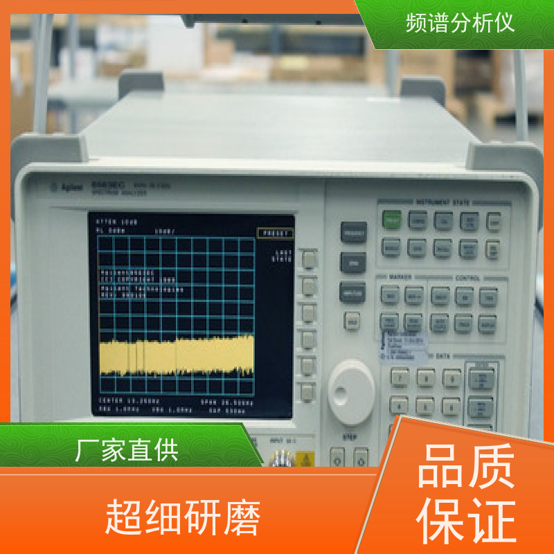 罗德与施瓦茨 FSW43 频谱分析仪 大动态范围 通用性强