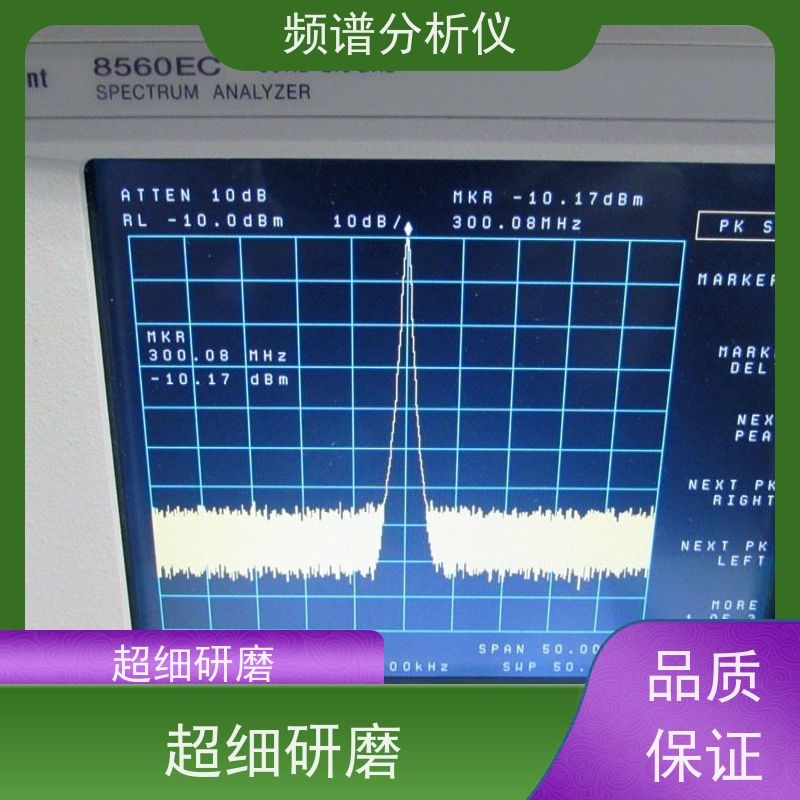 R&S罗德与施瓦茨 FSP13 频谱分析仪 宽频率覆盖 上门回收