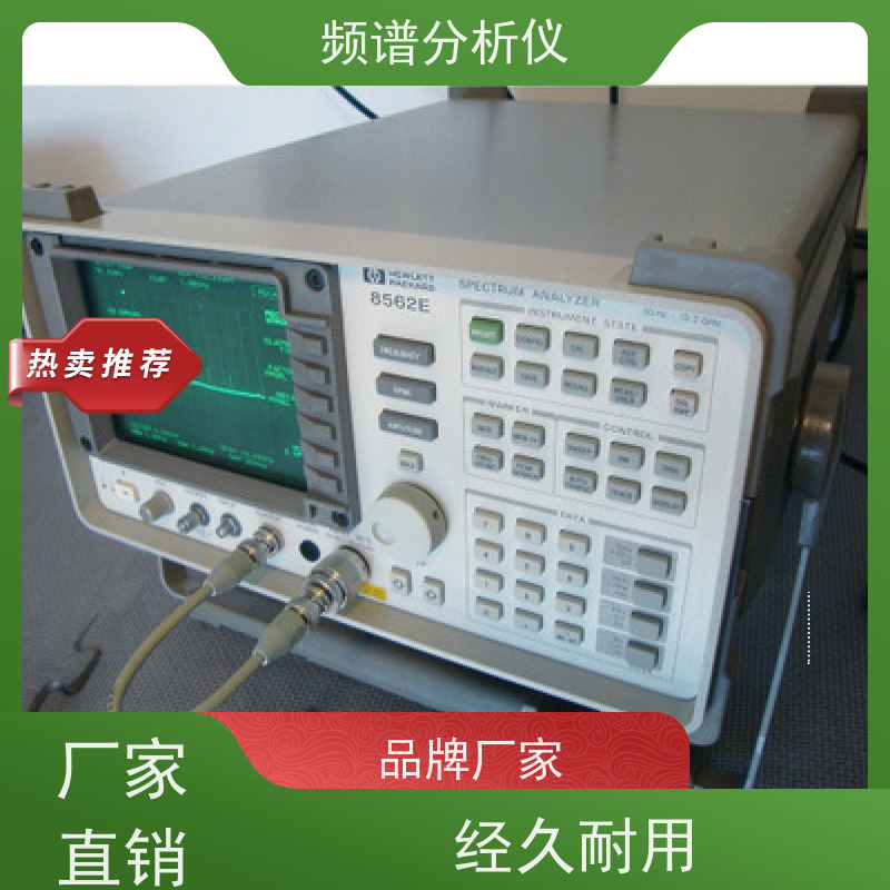 罗德与施瓦茨 FSC6 频谱分析仪 宽频率覆盖 操作直观