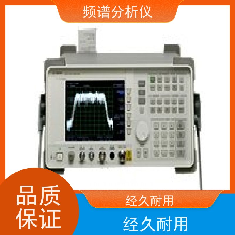 R&S罗德与施瓦茨 FSV13 频谱分析仪 大动态范围 上门回收