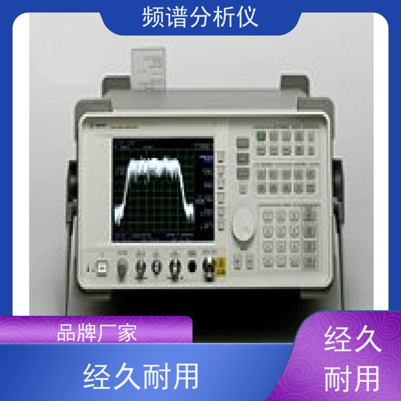 R&S罗德与施瓦茨 FSP7 频谱分析仪 宽频率覆盖 量化指标齐全