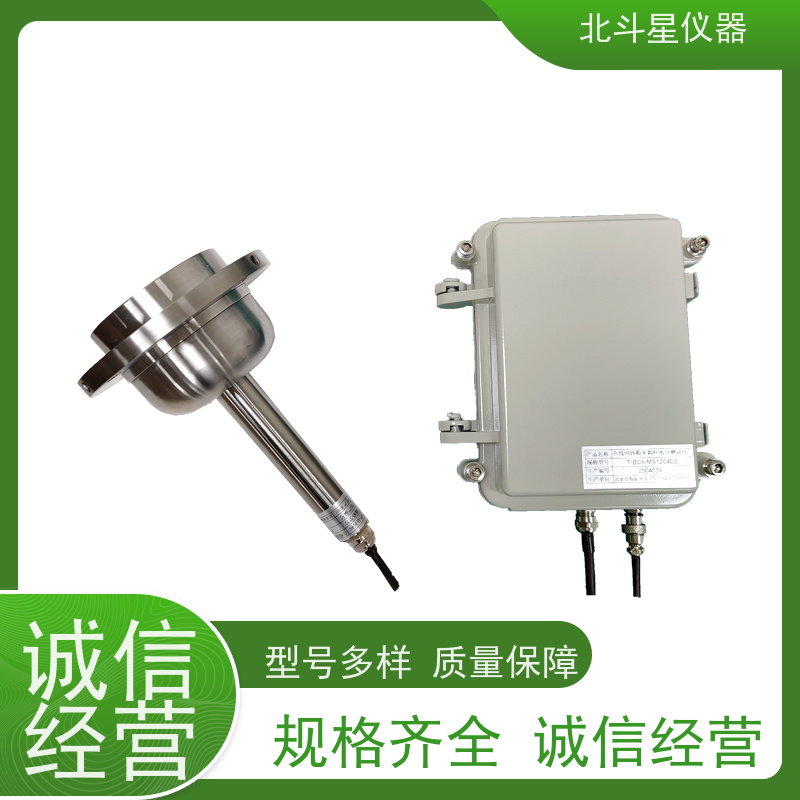 炉子 干燥器用 水分在线变送器 针对用户设计方案