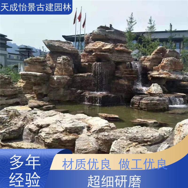 平谷 小区绿化工程 小型庭院假山源头生产厂家 快速上门安装