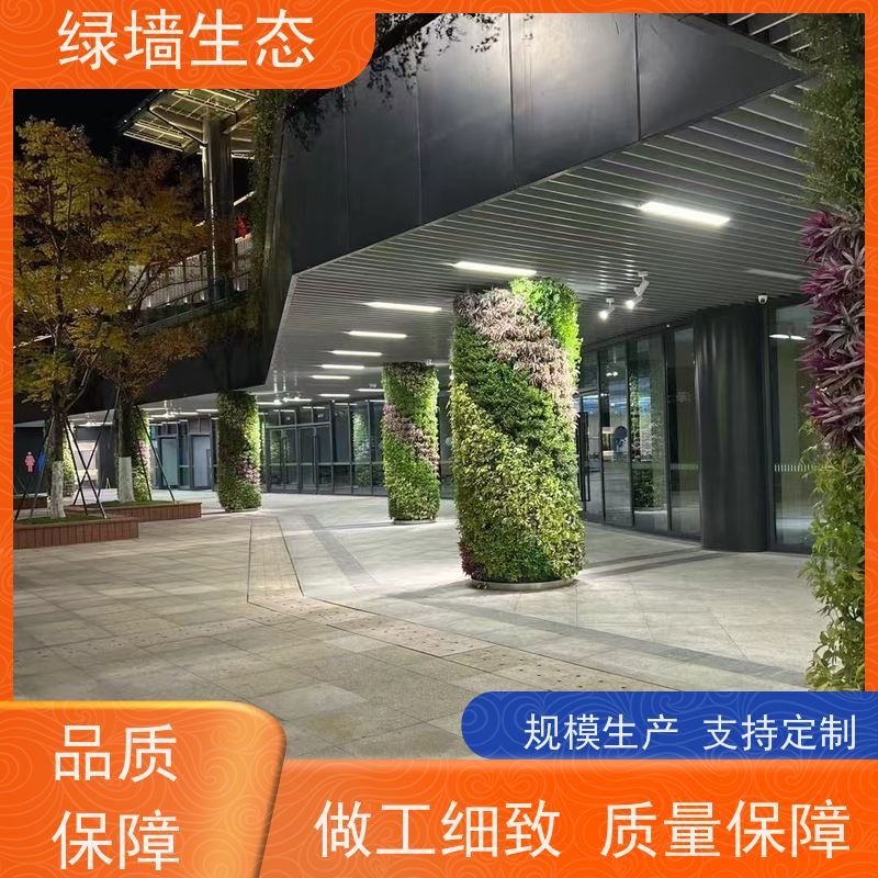 绿墙生态 室内垂直绿化 写字楼通道走廊两侧拼装模块