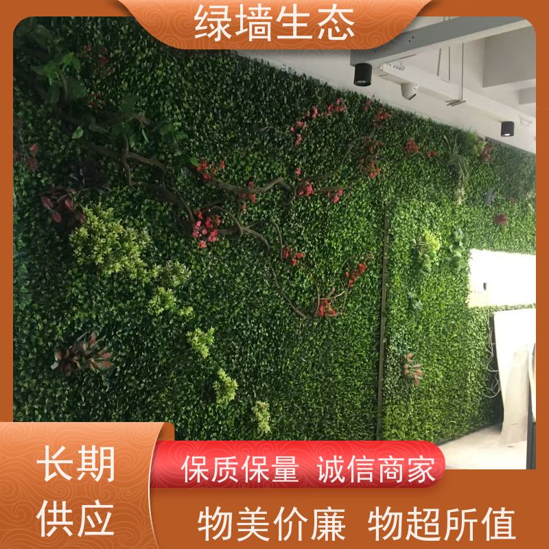 绿墙生态 疏叶款式中式园林留白风墙面装饰墙板 商场假植物墙