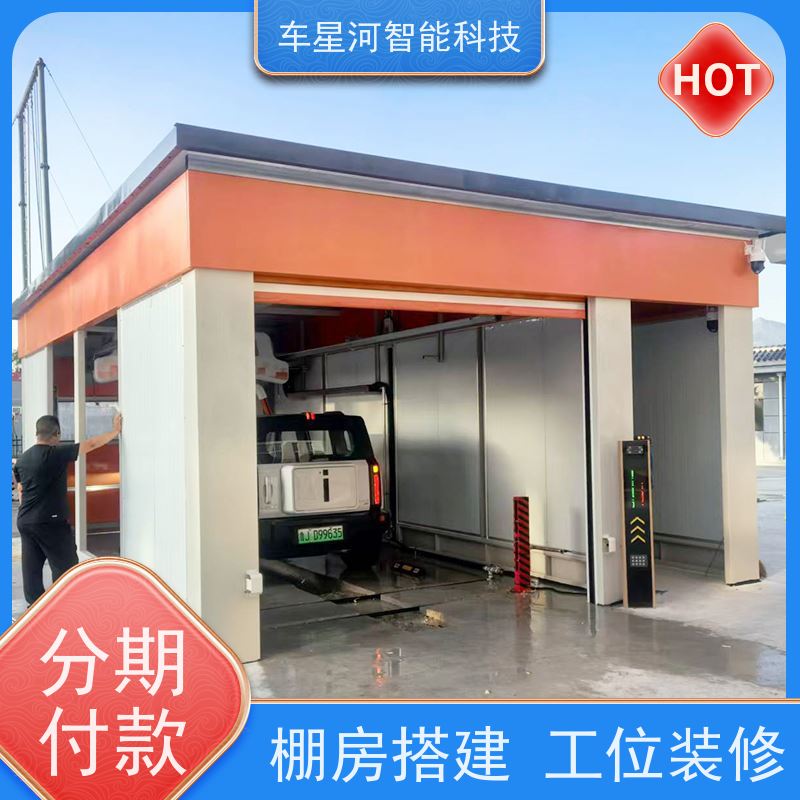 车星河 自动洗车机 出口贸易送货到港 无人系统开发