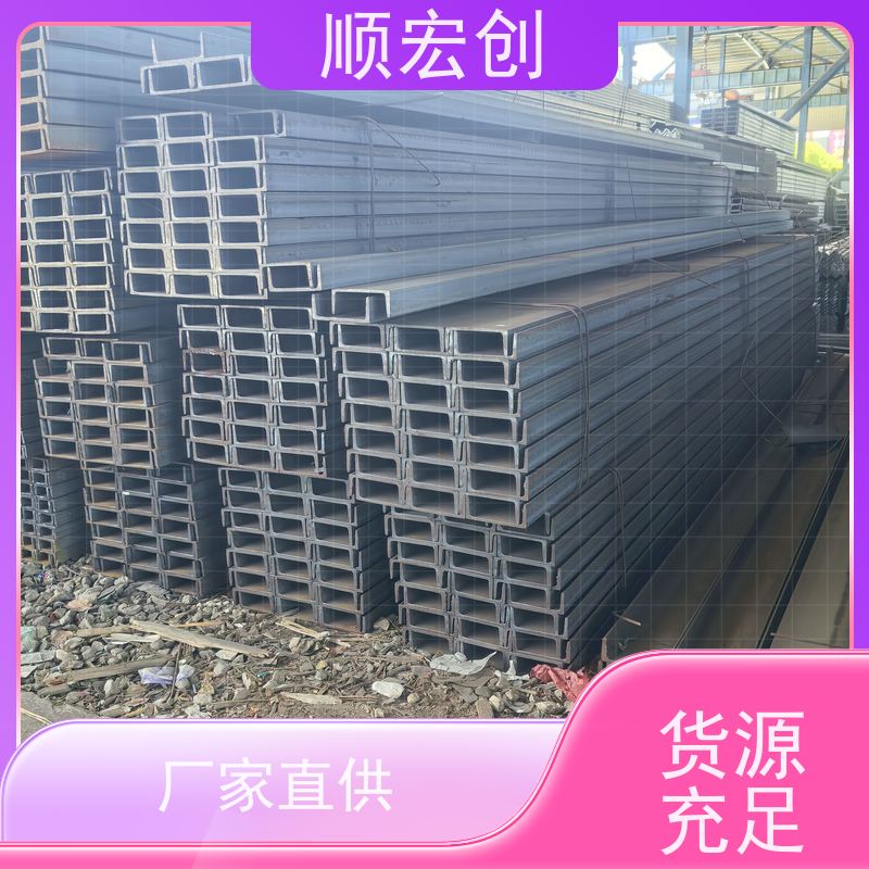 韶关镀锌槽钢/热轧槽钢报价/质量保障