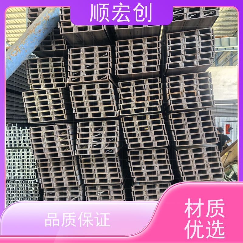 湛江黑槽钢/非标槽钢厂家/量大价优