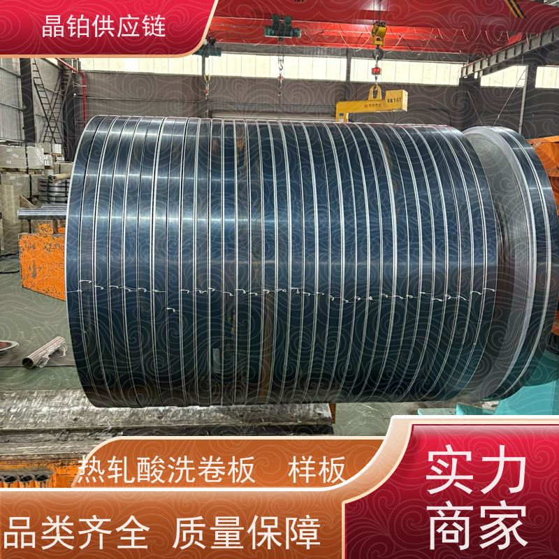 热轧酸洗板  鞍钢 SAPH370    5.0mm 高强结构钢 附质保书  一张起售
