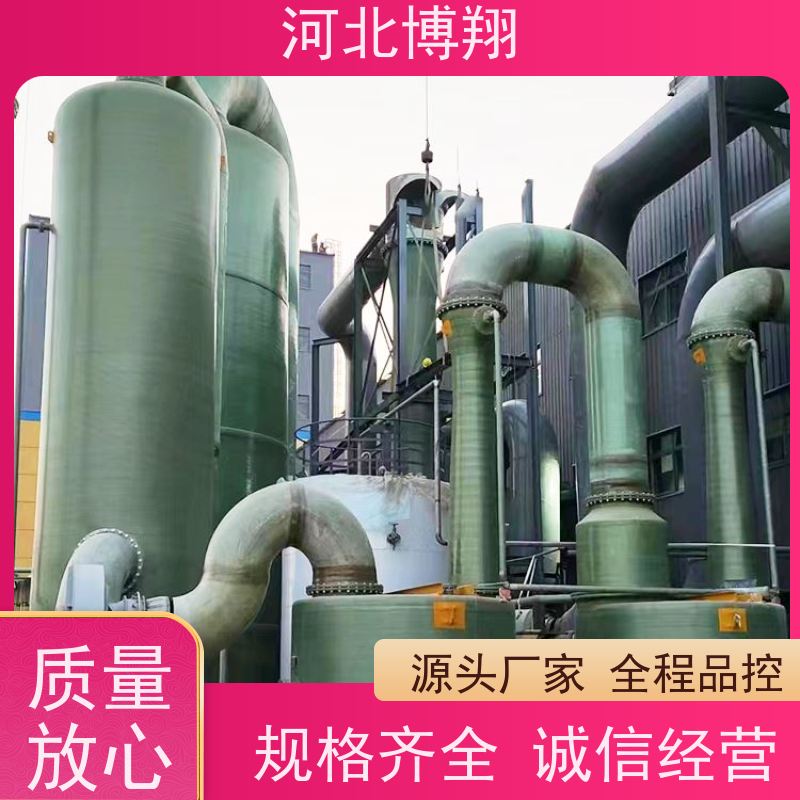  耐腐蚀工业废气处理净化塔 多级喷淋填料式 除尘