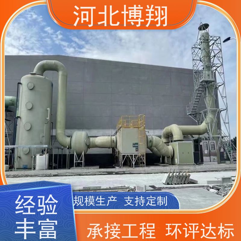  玻璃钢洗涤净化塔 抗紫外线 化工酸碱尾气处理