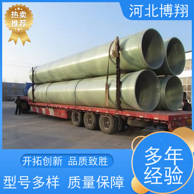  玻璃钢管道 耐温耐候 轻质高强