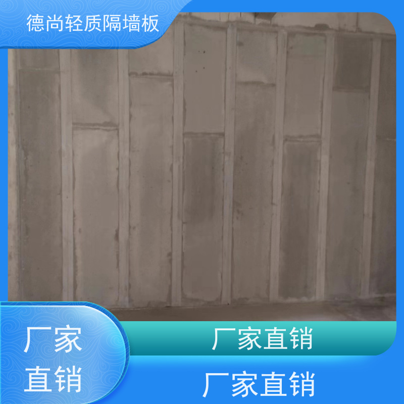 德尚 公寓 内墙隔墙板 可满足不同厚度需求 适配各类建筑空间布局