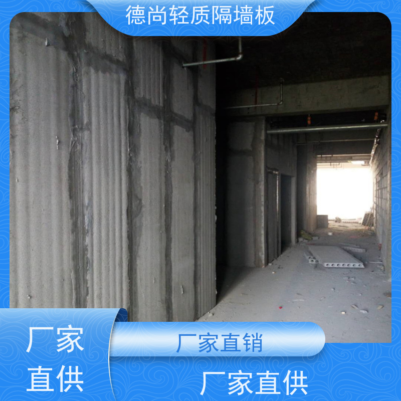 德尚 卫生间 GRC隔墙板 表面平整无需抹灰 施工效率高