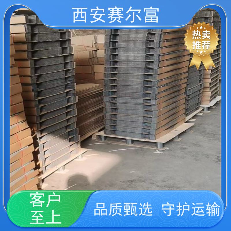 西安苹果纸箱简约大气商用适配，货运防护降低破损