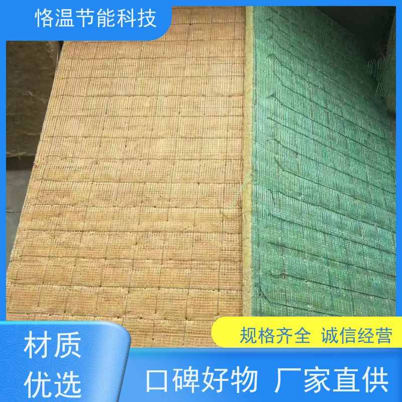  比较好的 轻钢龙骨隔墙岩棉板 怎么选择