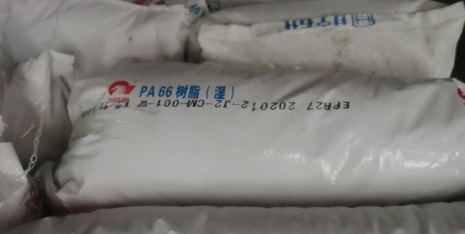 日盛废旧物资 剩余 PA塑料回收 免费上门 现款现结