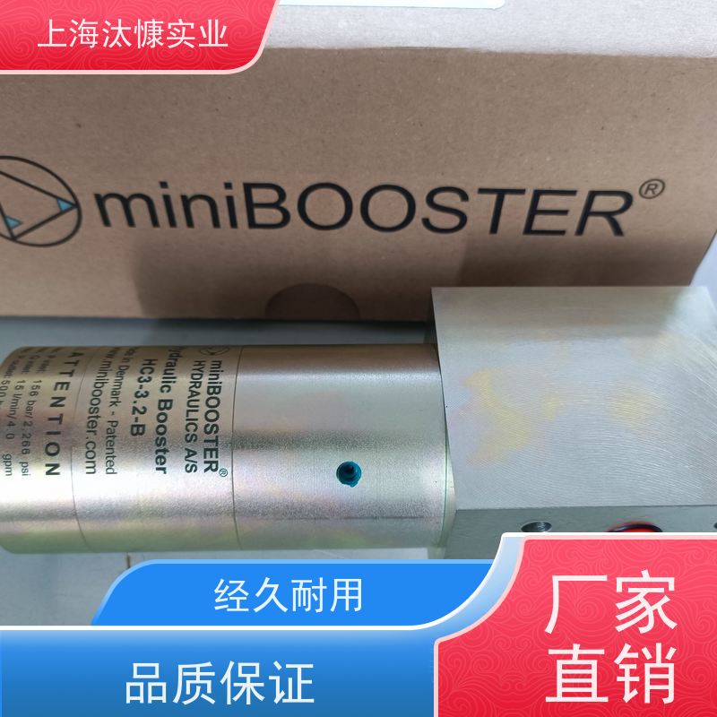 丹麦miniBOOSTER 带控制阀 往复式增压器 HC1-6.2-B-1 有报关单   