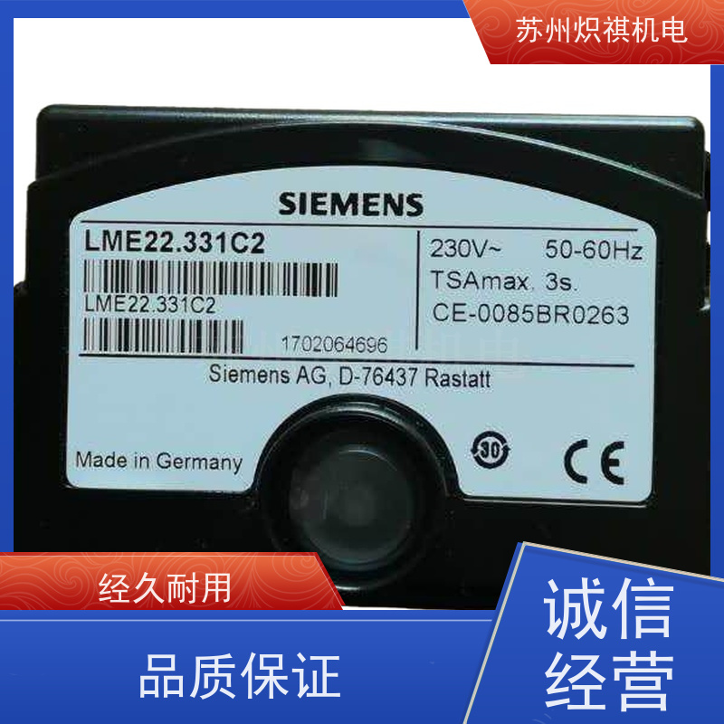 德国西门子SIEMENS 燃烧机点火器 LMV62.111A2 极速发货