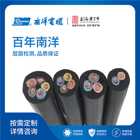 多芯移动型软电缆