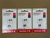 闪迪
