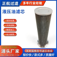 KF-63A*10F/Y重工钢厂通径大流量系统防护滤芯定制直供