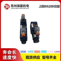 换向阀 立新电磁换向阀 上海SHLIXIN立新4WE10L-L3X/CG24NZ5L 