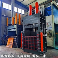 陕西立式铝合金不锈钢液压打包机