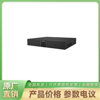 DS-7908N-Z4/S海康威视8路渠道NVR网络硬盘录像机