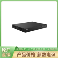 DS-7816N-Q2/ET标配海康威视16路2盘物流溯源NVR录像机