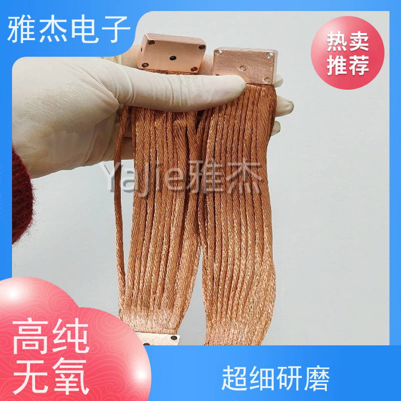 TU00 无氧铜导热带 CPU/GPU 均热板散热 快速导热