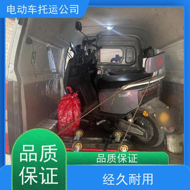 郑州到驿城摩托车托运电话上门取货
