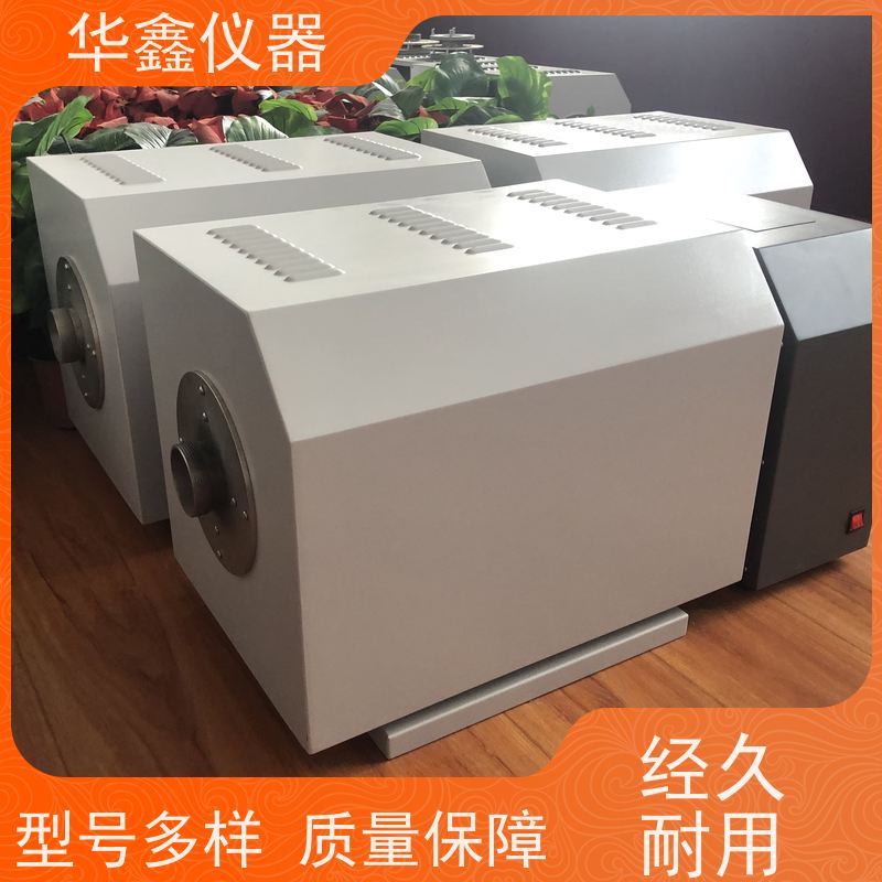 华鑫 无烟煤 微机灰熔测试仪 温升特性符合国标GB/T219-2008