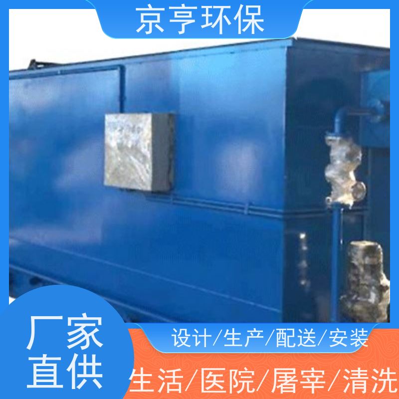 京亨环保景区污水处理设备公司规格齐全