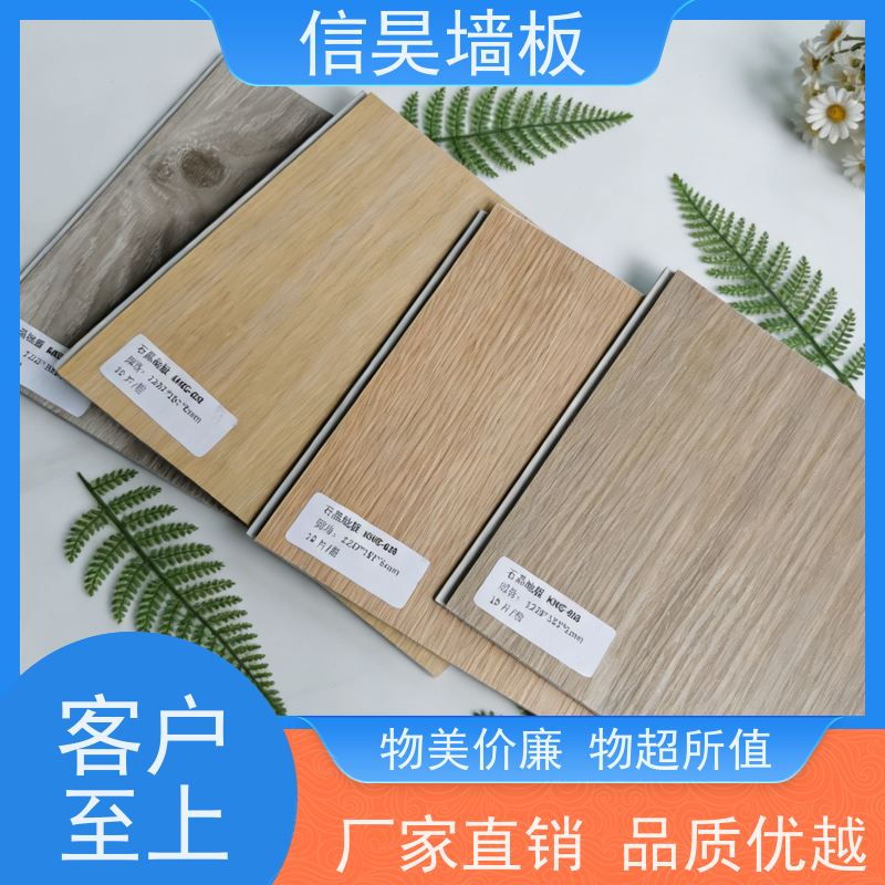 工厂直供 锁扣 SPC 地板 质感温润高级 家用地面材料