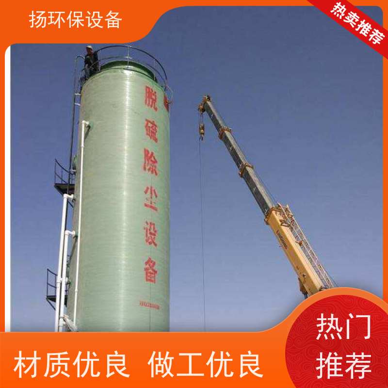  评价高的 耐高温脱硫塔 口碑排行榜