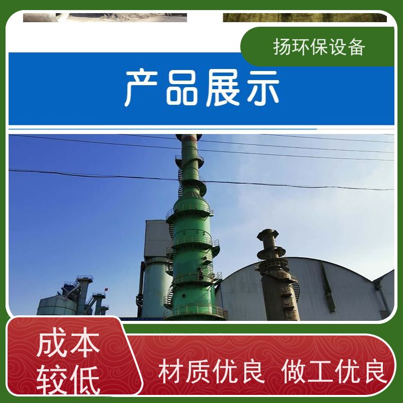  好用的 脱硫除尘设备 生产商 联系电话