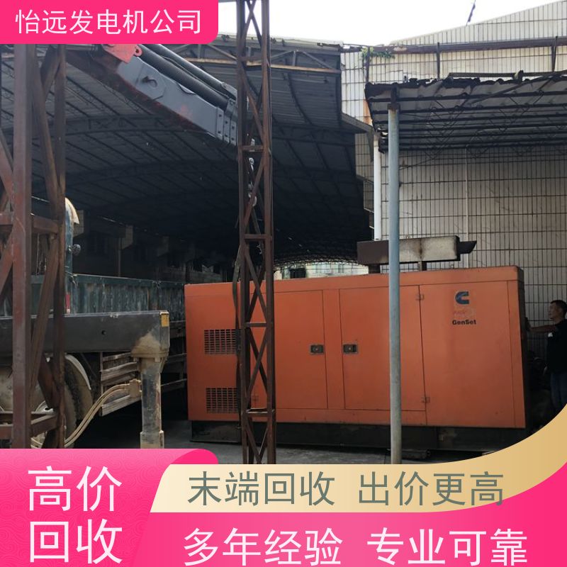 大宇快速上门哪家好发电机组回收