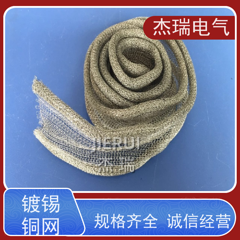 镀锡铜屏蔽缠带 适用于物联网网关设备 低损耗屏蔽