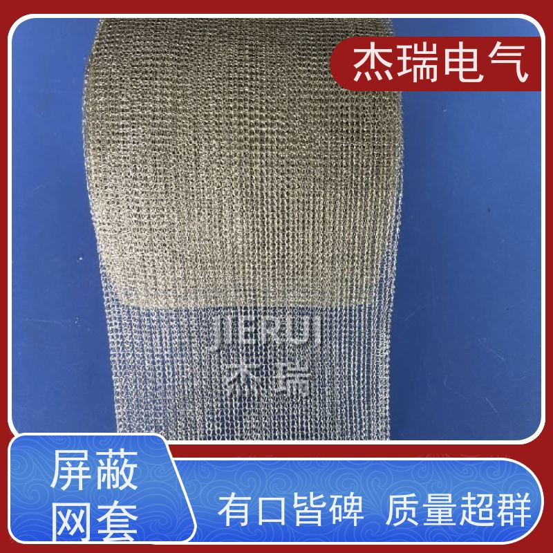 镀锡铜屏蔽缠带 适用于伺服驱动器线缆 降低EMI辐射