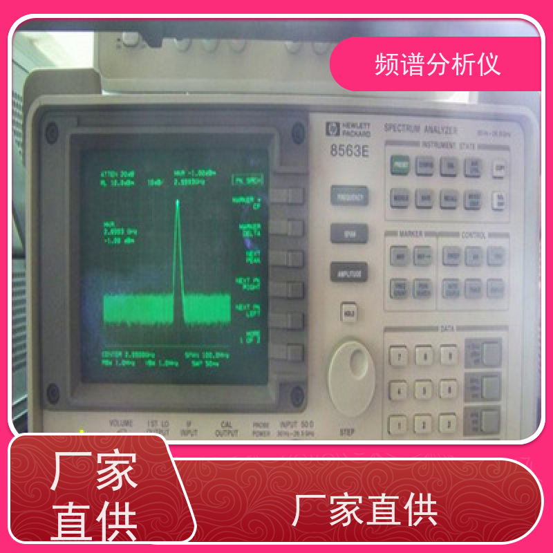 安捷伦 E4402B 频谱分析仪 宽频率覆盖 操作直观