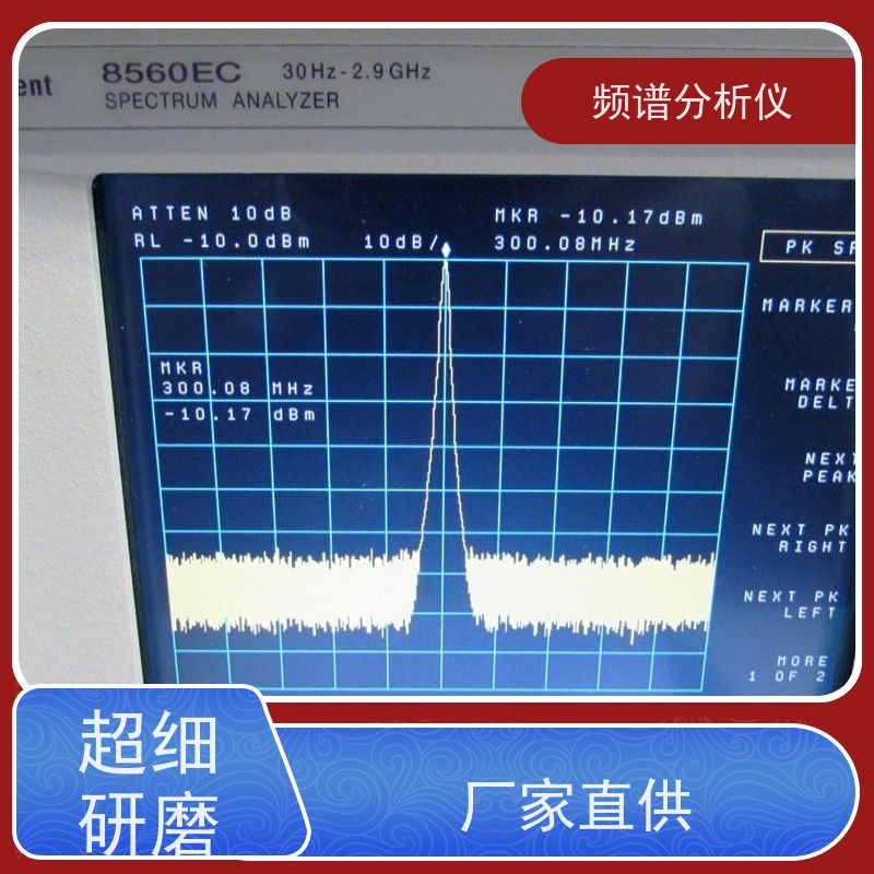 Agilent安捷伦 E4447A 频谱分析仪 大动态范围 定位故障高效